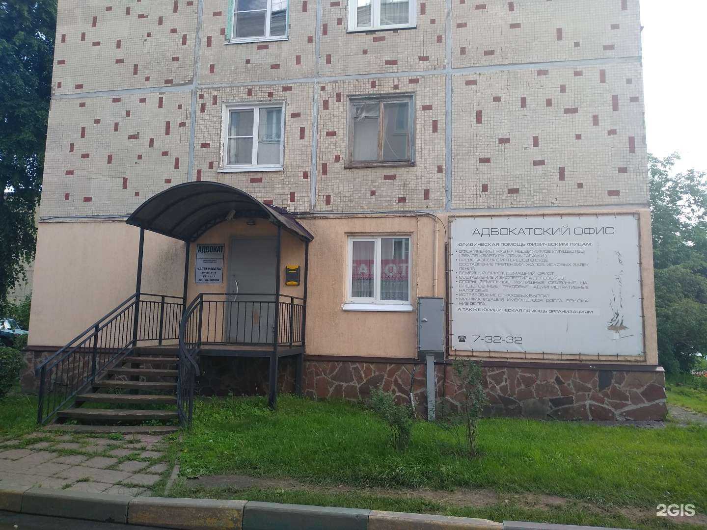 Отзывы на компанию Адвокатский кабинет Родионовой Ю.О. в г. Новомосковск c фото