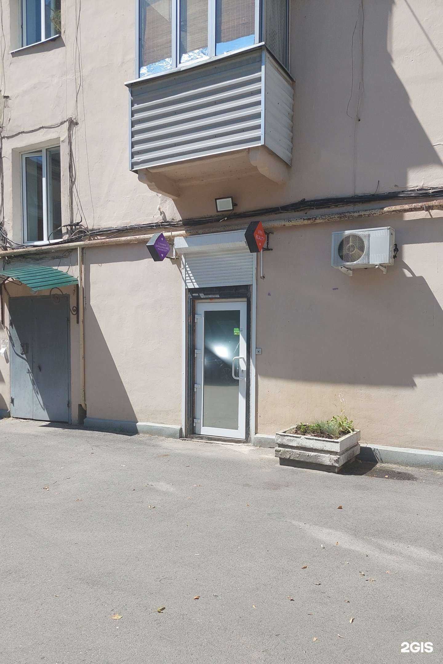 Отзывы на компанию Vrn beauty в Воронеже c фото