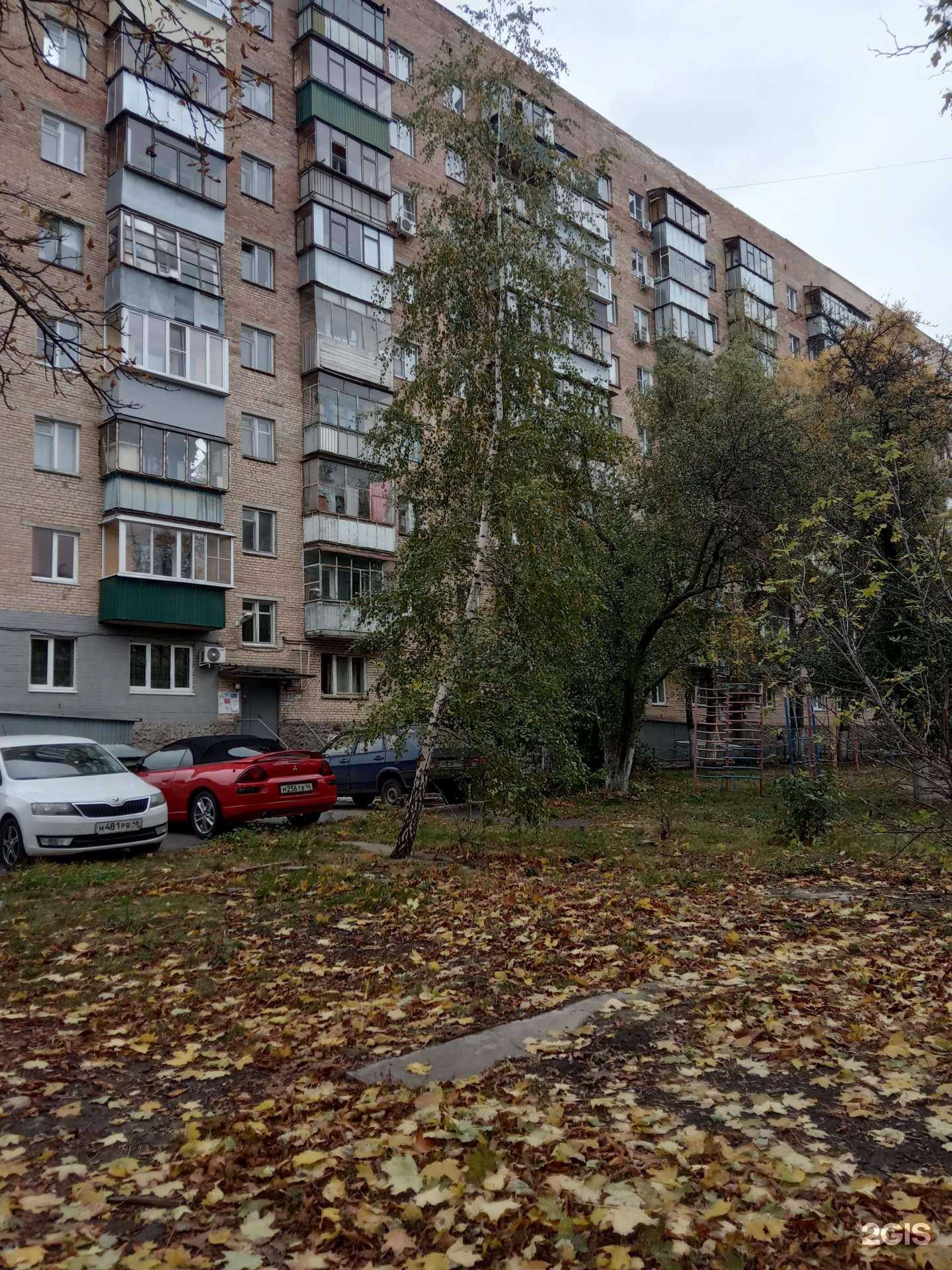 Отзывы на компанию Магнит косметик в Курске c фото - фотография 2 из 2