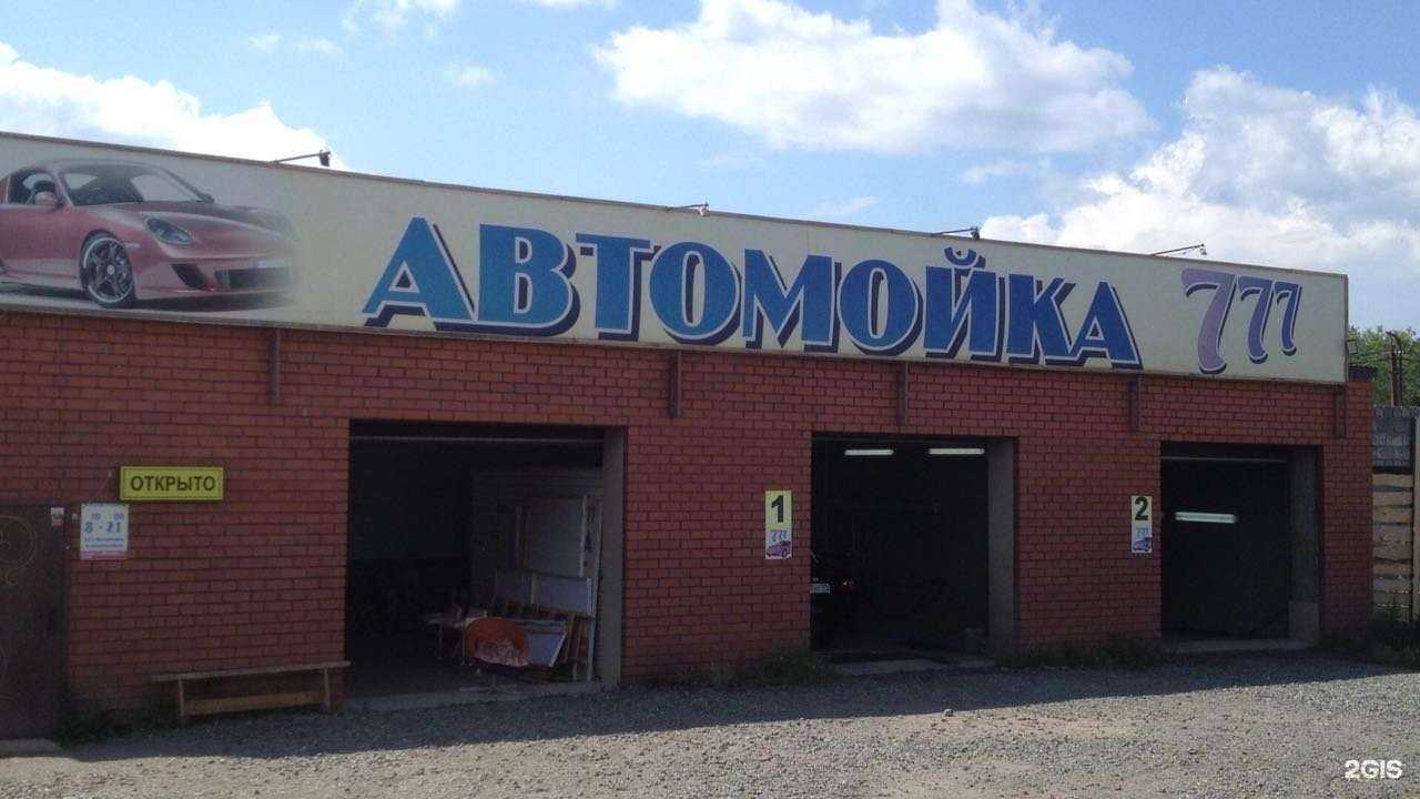 Отзывы на компанию 150 bar в Магнитогорске c фото - фотография 2 из 2