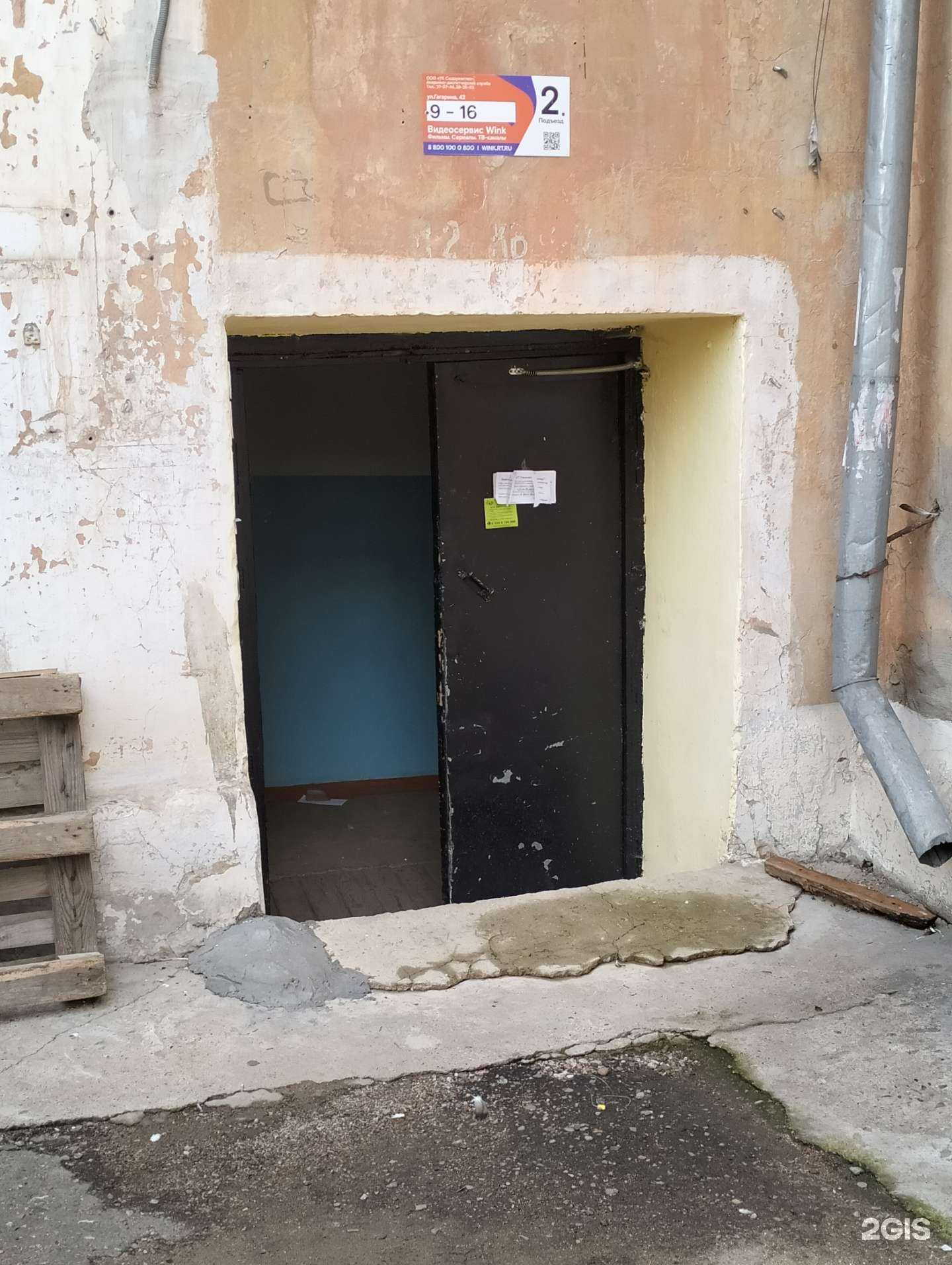 Отзывы на компанию Восток в Улан-Удэ c фото - фотография 2 из 2