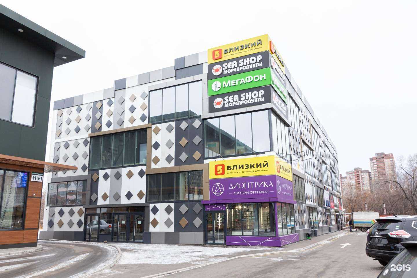 Отзывы на компанию Диоптрика в г. Хабаровск c фото