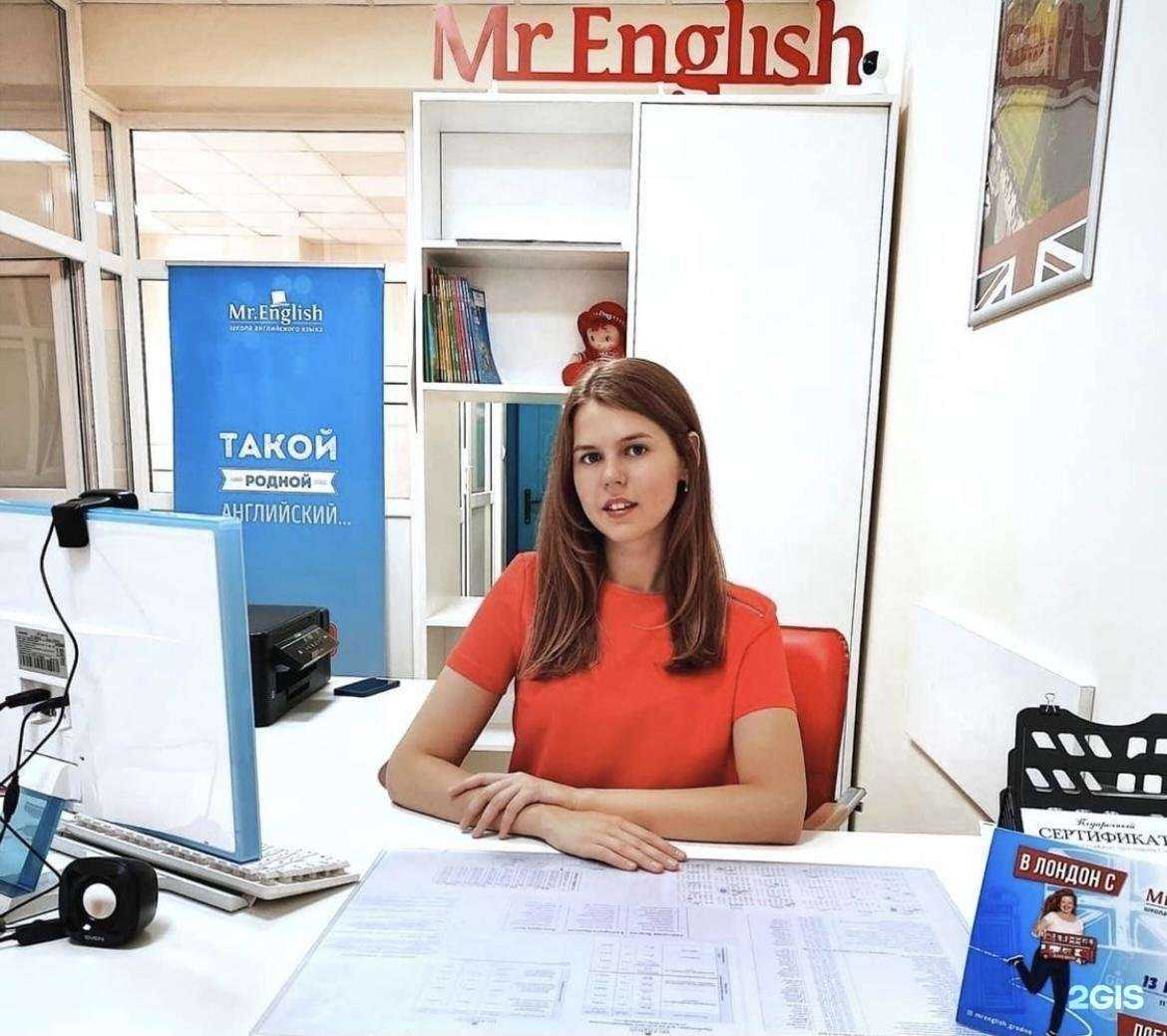 Отзывы на компанию Mr.English в Махачкале c фото