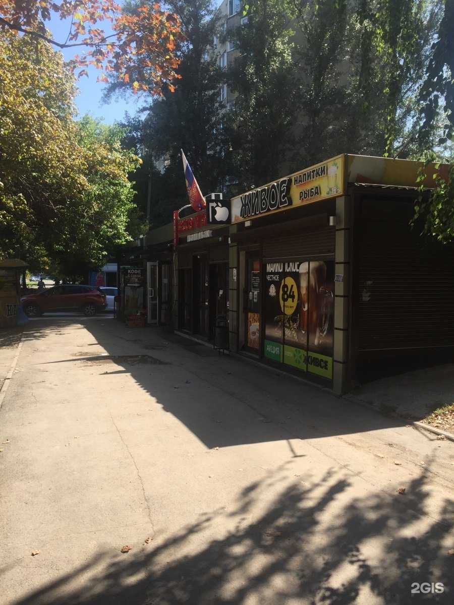 Отзывы на компанию Сейчас в Ростове-на-Дону c фото - фотография 2 из 2