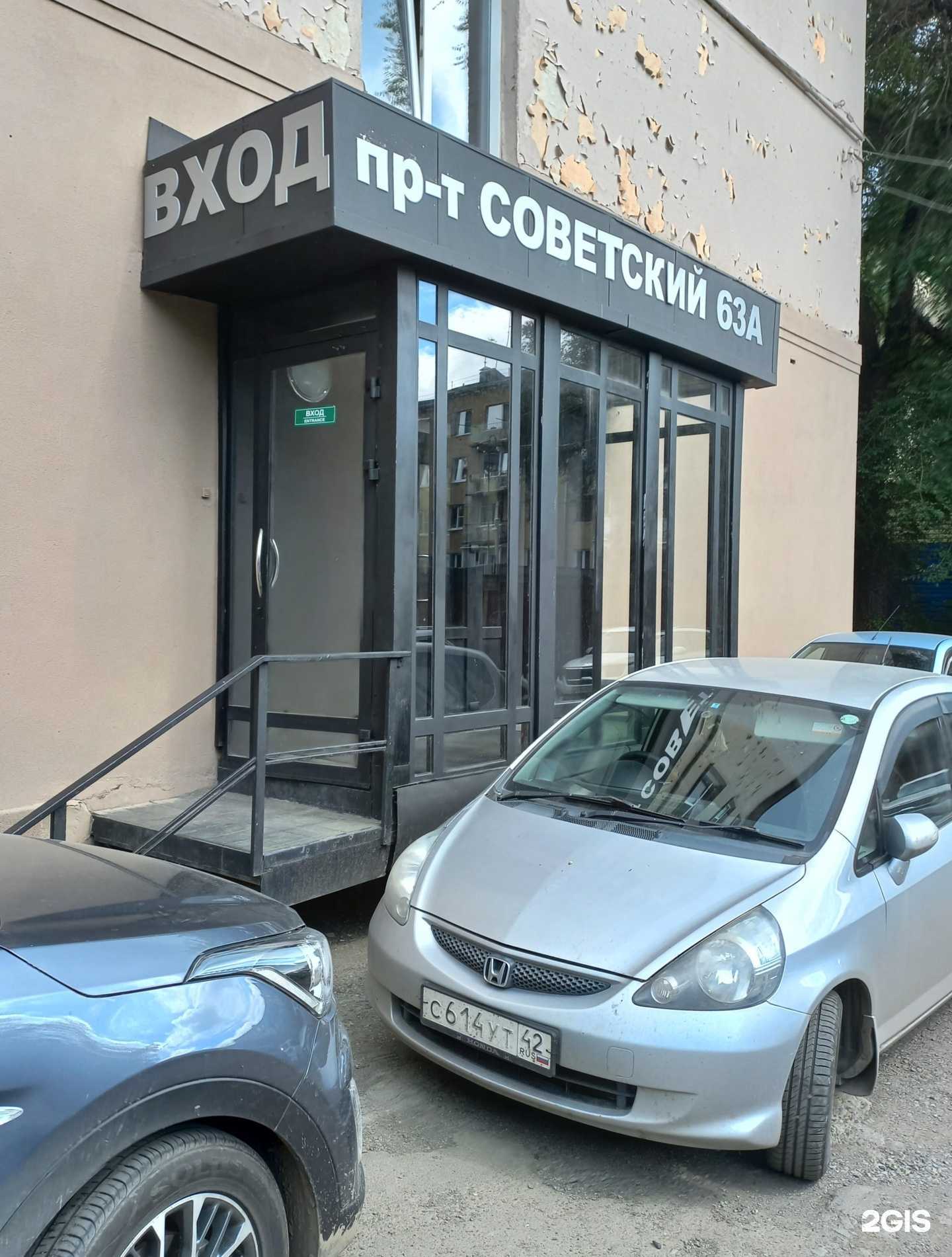 Отзывы на компанию Lancelab в г. Кемерово c фото