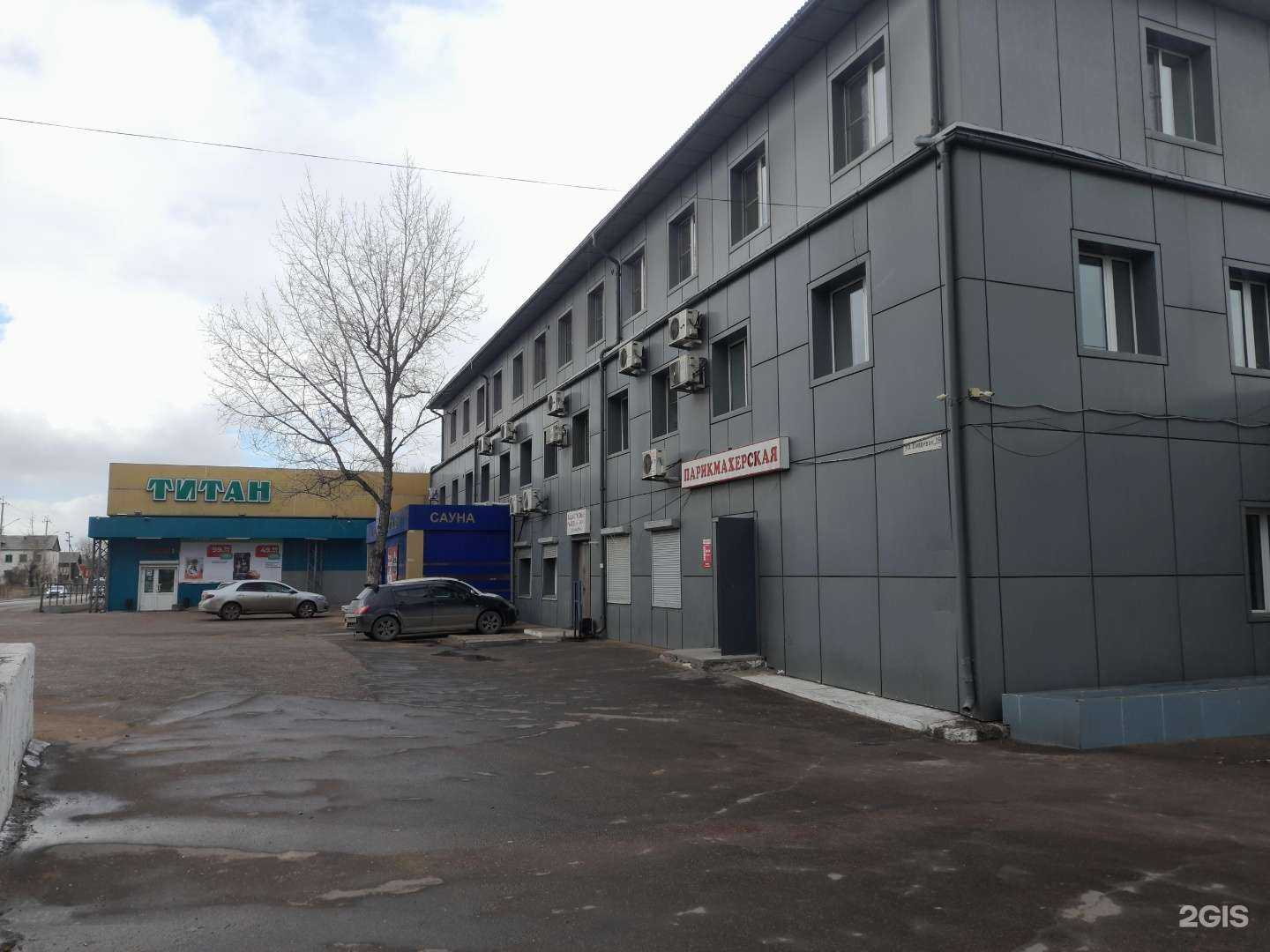 Отзывы на компанию Парикмахерская в Улан-Удэ c фото - фотография 2 из 2