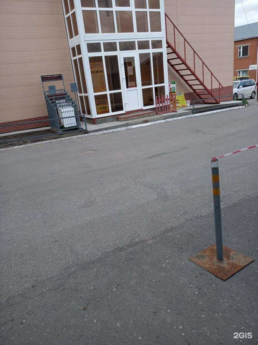 Отзывы на компанию Домострой в Чебоксарах c фото