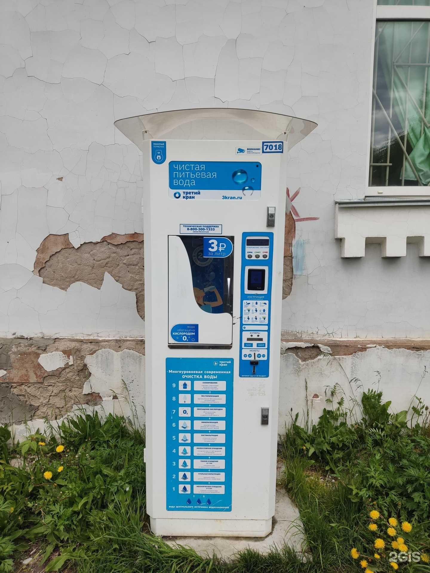 Отзывы на компанию Третий кран в г. Пермь c фото