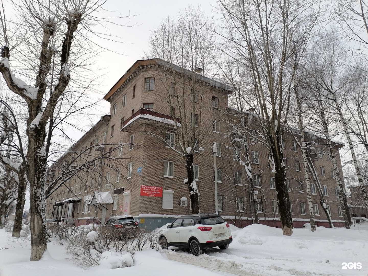 Отзывы на компанию Decoroom в г. Череповец c фото