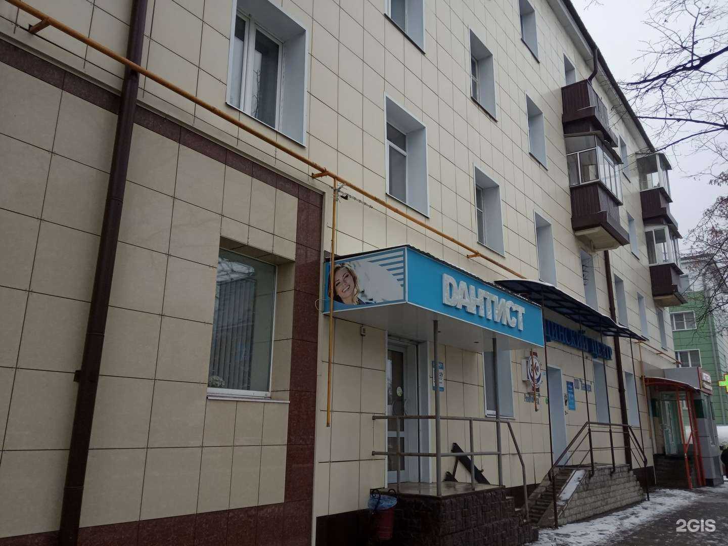 Отзывы на компанию Социалочка в Липецке c фото - фотография 2 из 2