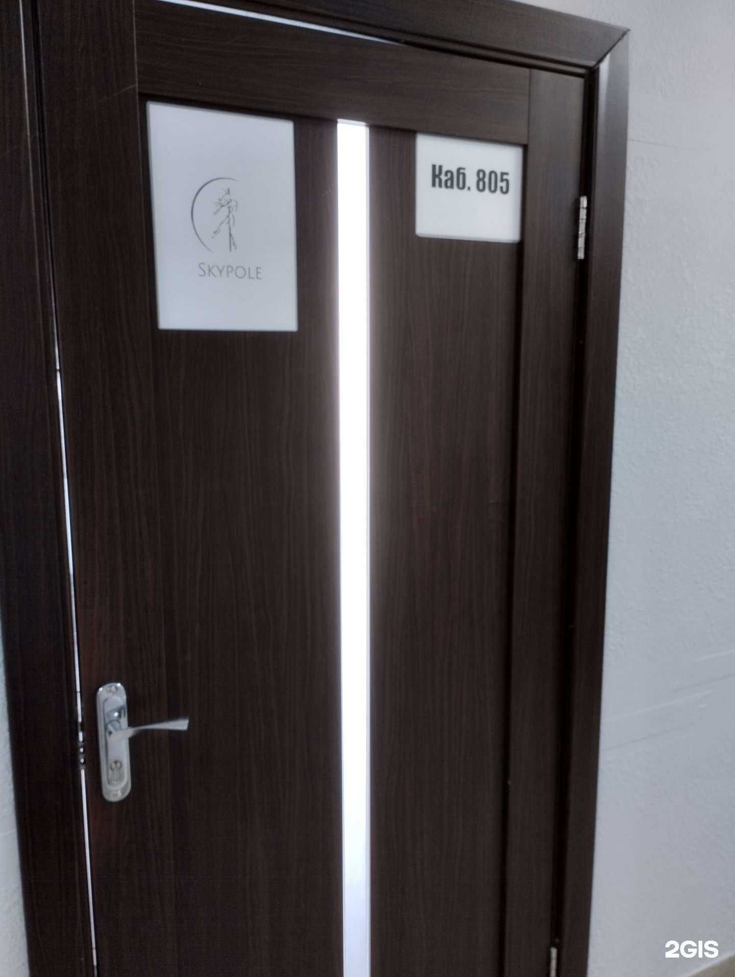 Отзывы на компанию Sky pole в Волгограде c фото