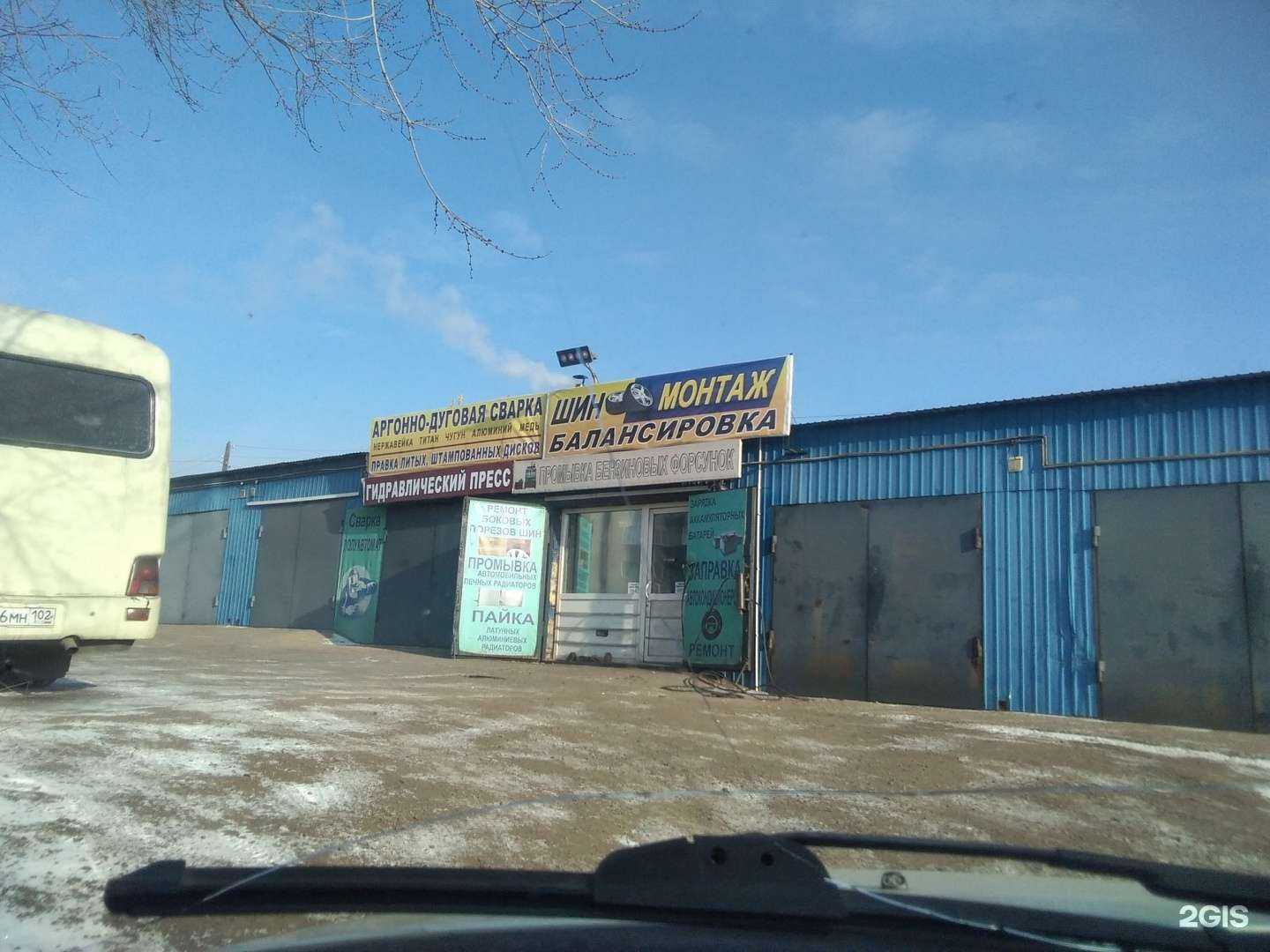 Отзывы на компанию Шиномонтаж на Восточном в Улан-Удэ c фото