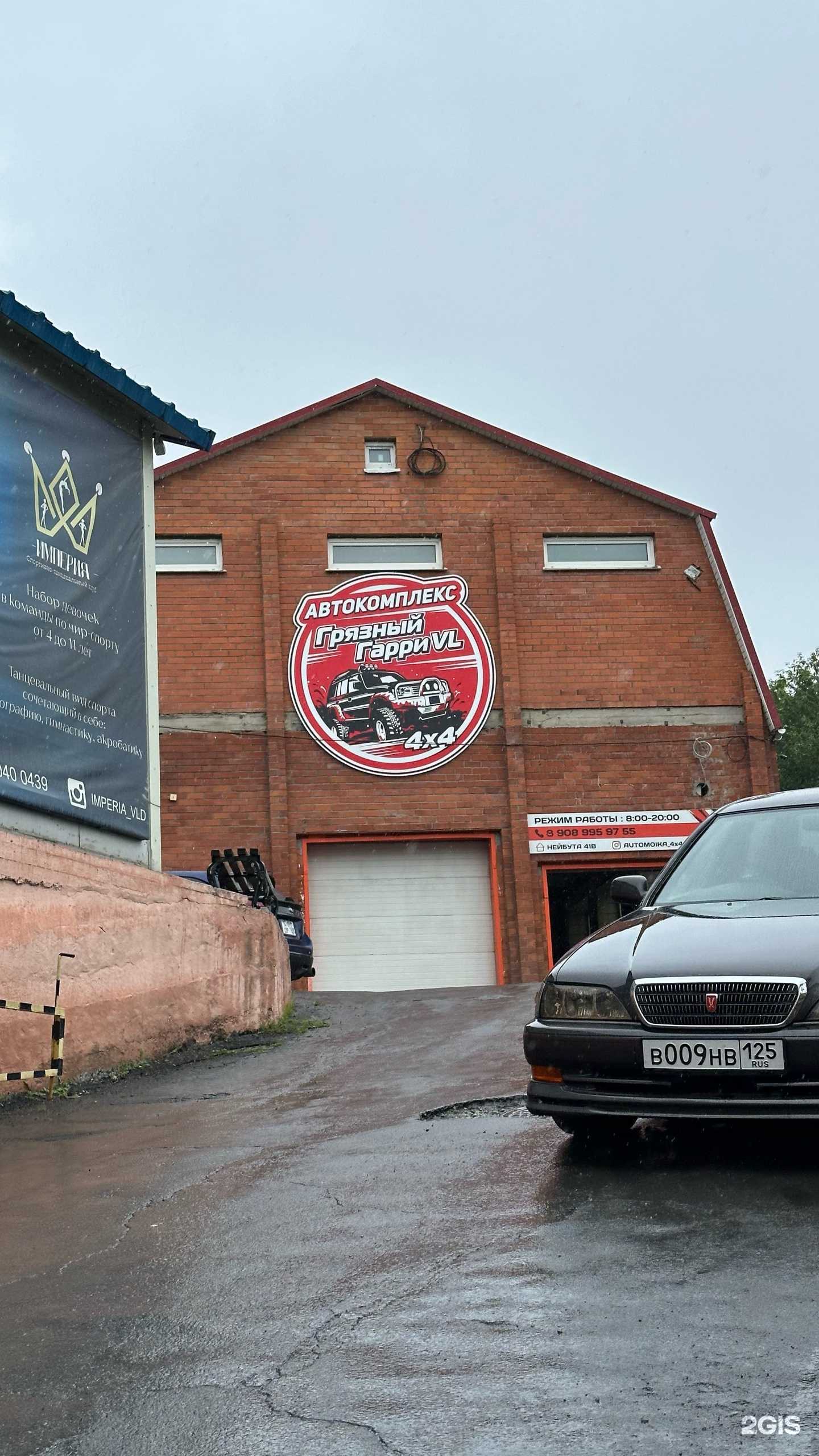 Отзывы на компанию  Империя в г. Владивосток c фото