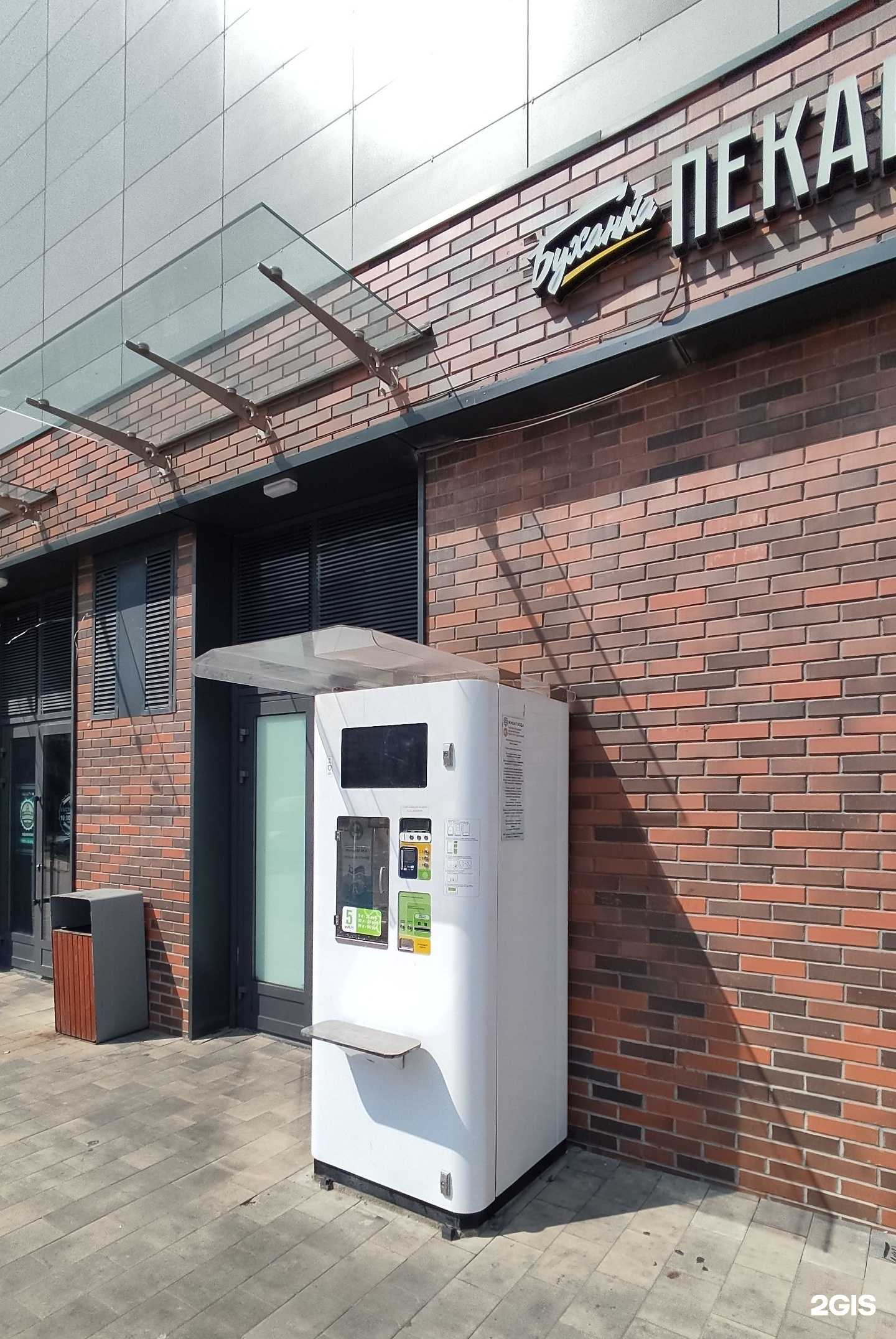 Отзывы на компанию Живая вода в г. Апрелевка c фото