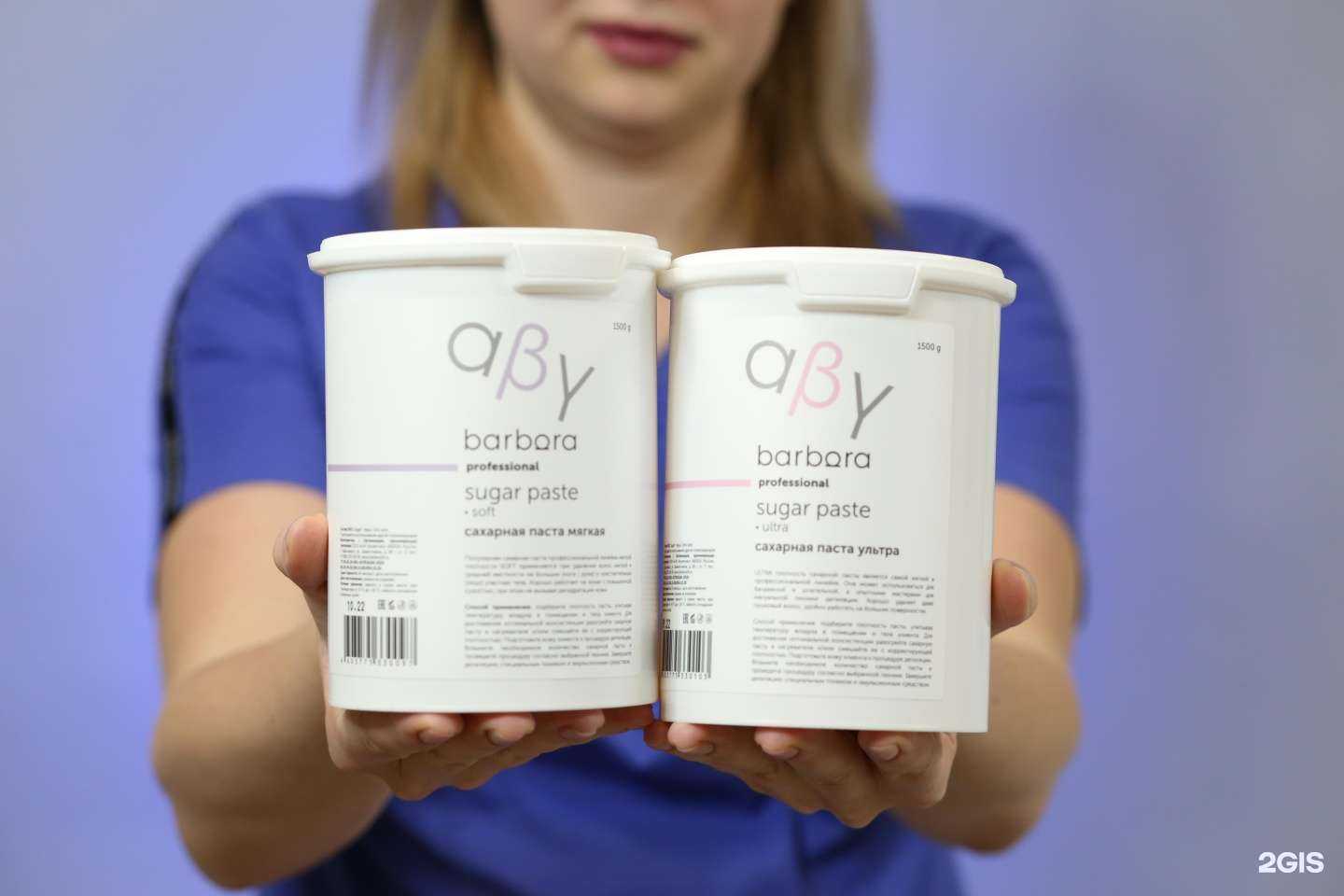 Отзывы на компанию Epil room в Новосибирске c фото