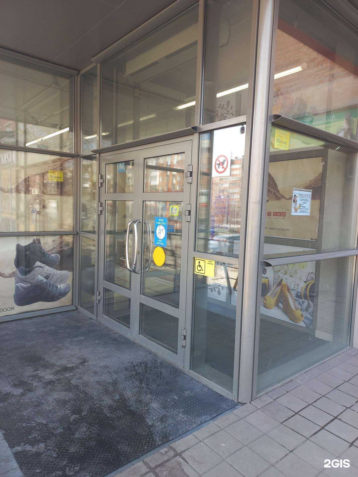 Отзывы на компанию Элегант в г. Кемерово c фото