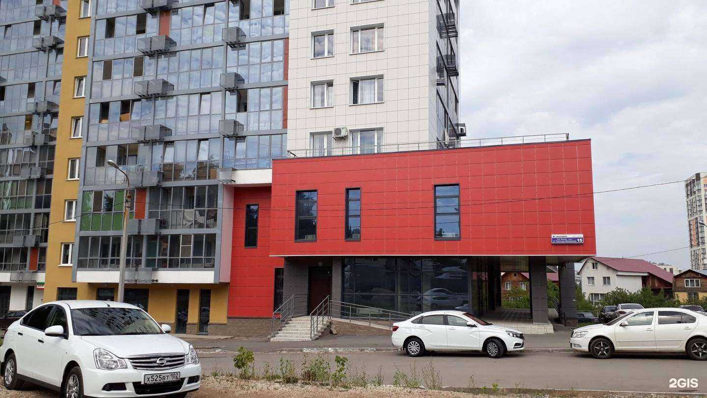 Отзывы на компанию Доктор Мусина в г. Уфа c фото