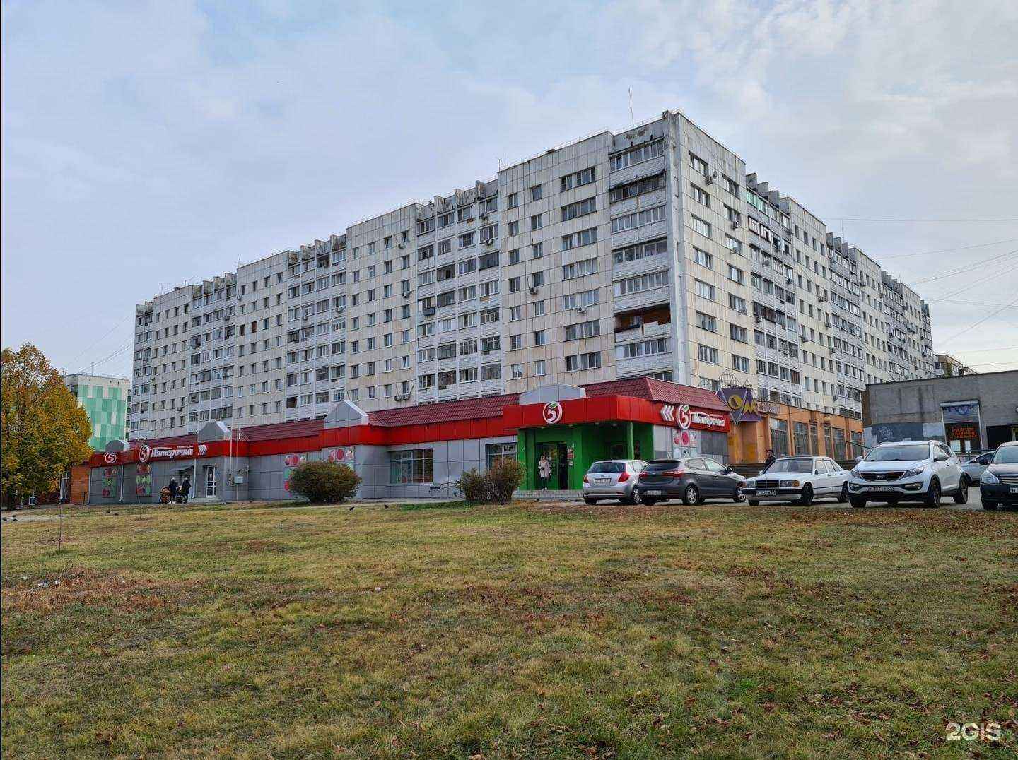 Отзывы на компанию Мир лекарств в Белгороде c фото - фотография 2 из 2