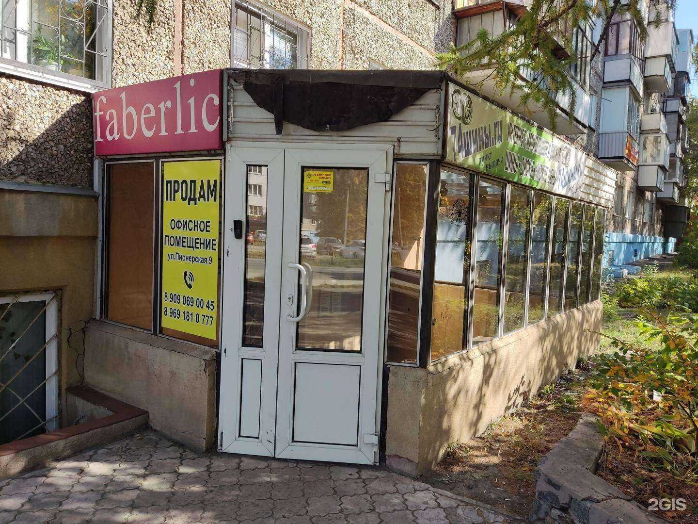 Отзывы на компанию Gridon в Челябинске c фото