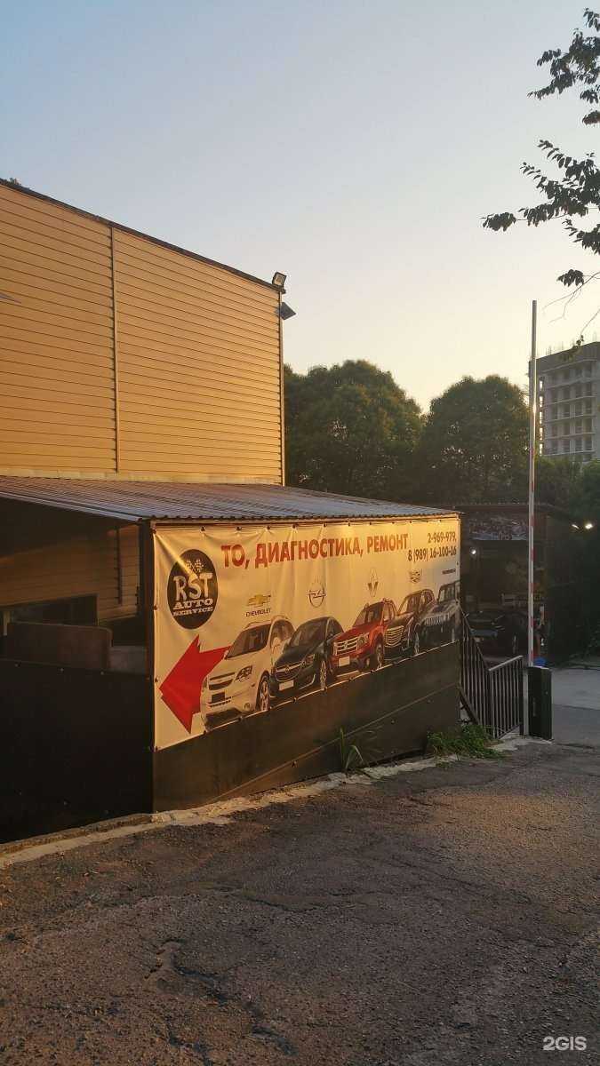 Отзывы на компанию Авто Сочи  в Сочи c фото