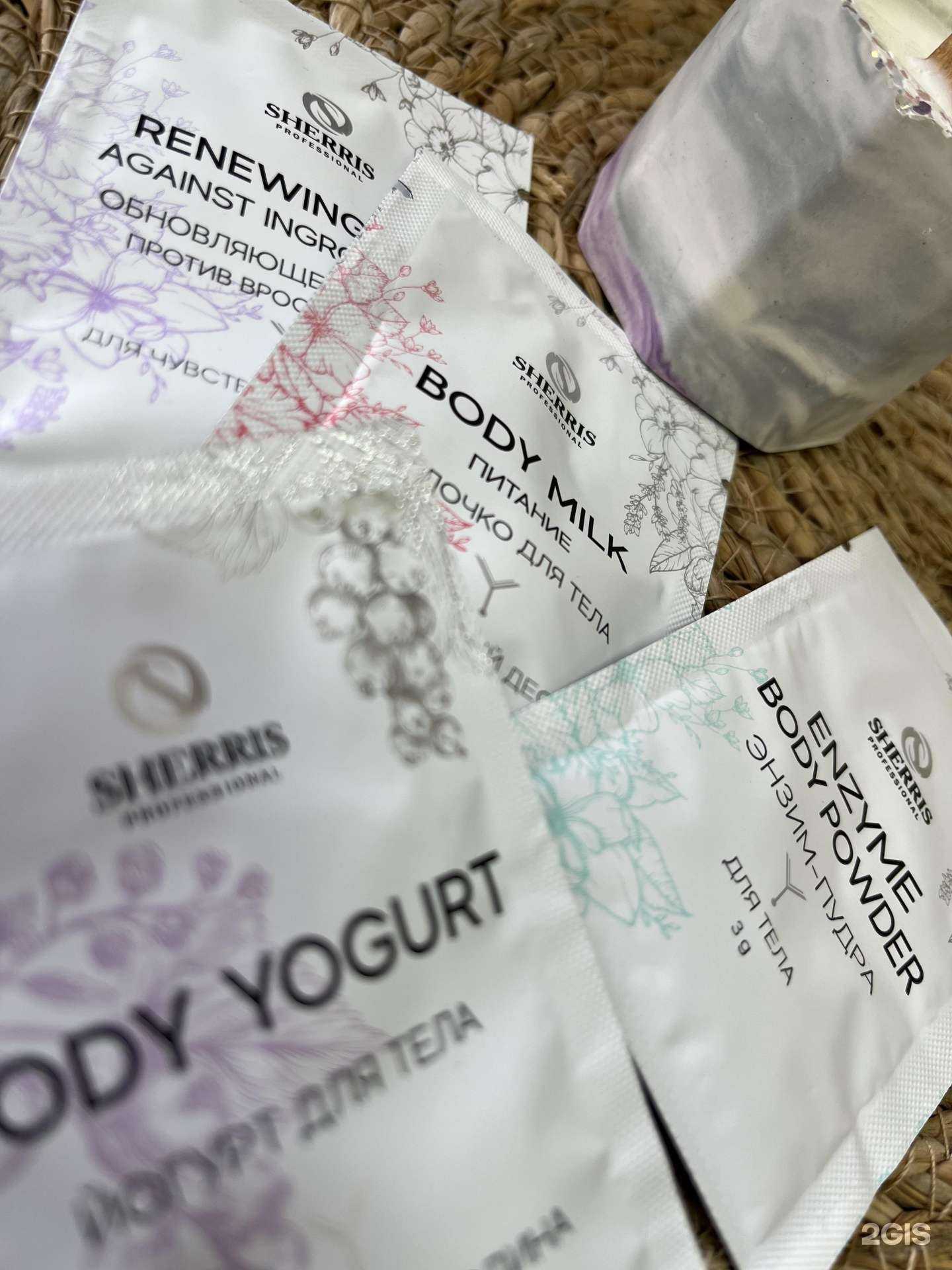 Отзывы на компанию Epil Magic в Самаре c фото