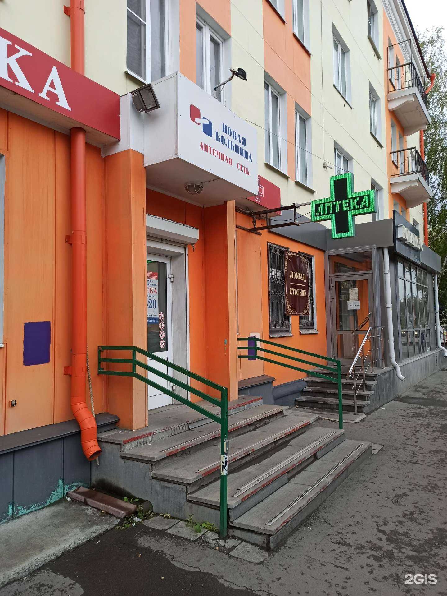 Отзывы на компанию Новая больница в г. Первоуральск c фото