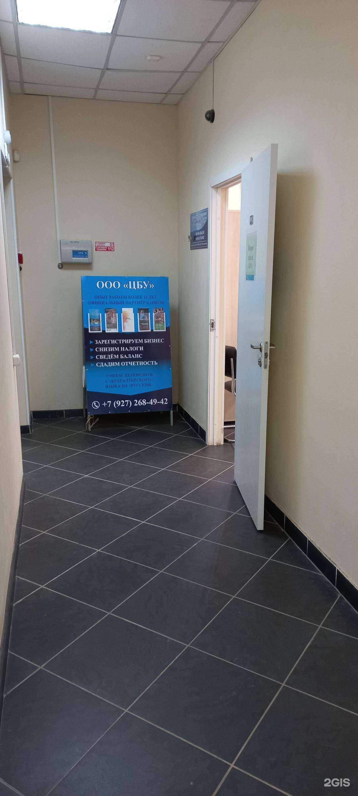 Отзывы на компанию Центр бизнес услуг в Тольятти c фото