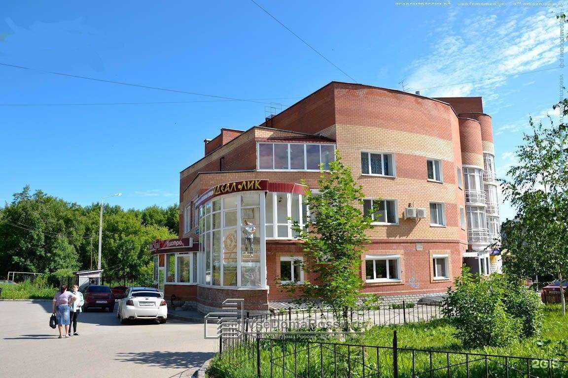 Отзывы на компанию Консультант в Перми c фото - фотография 2 из 2