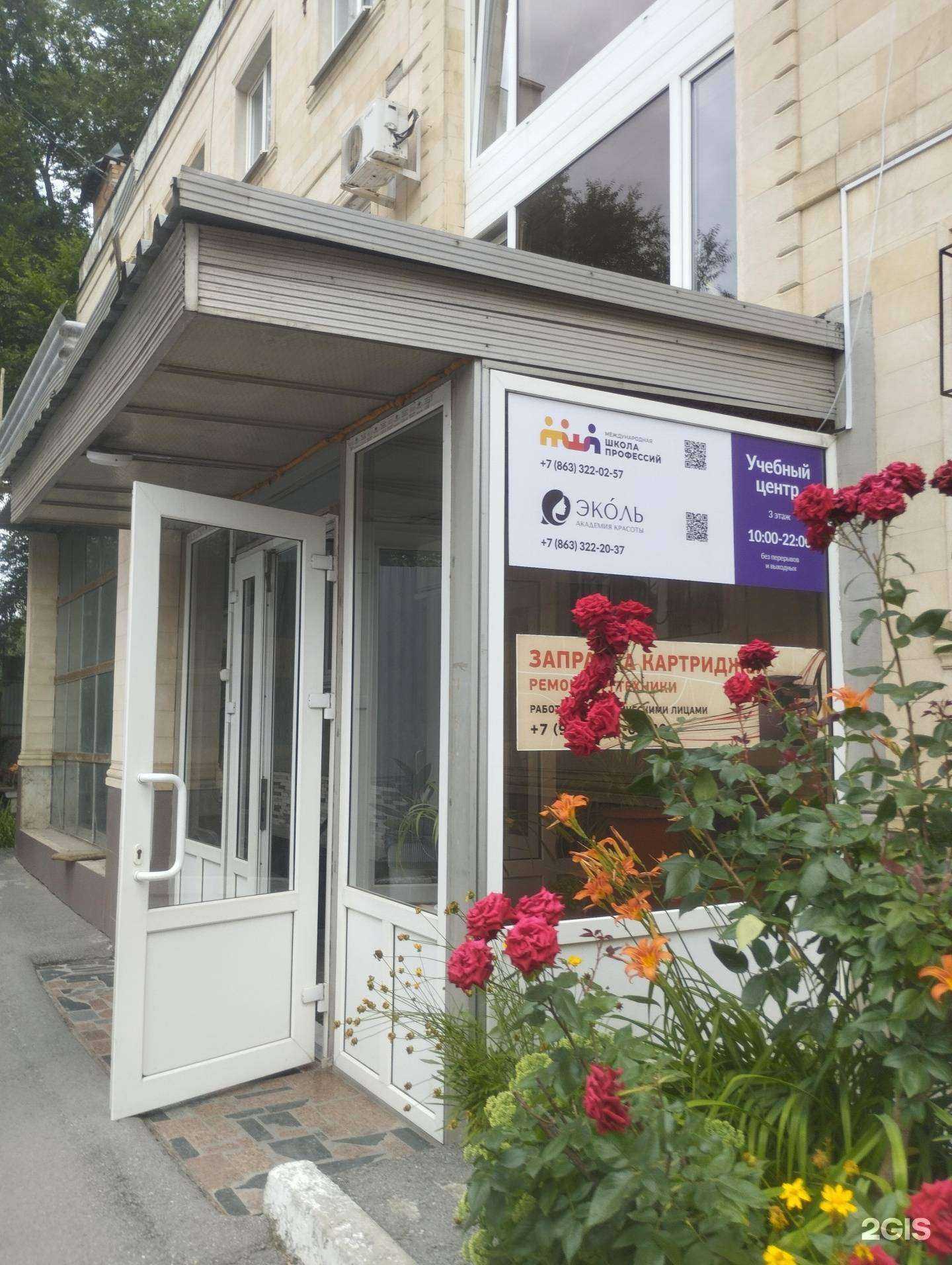 Отзывы на компанию Архитектурная мастерская Крохмаля А.В. в г. Ростов-на-Дону c фото