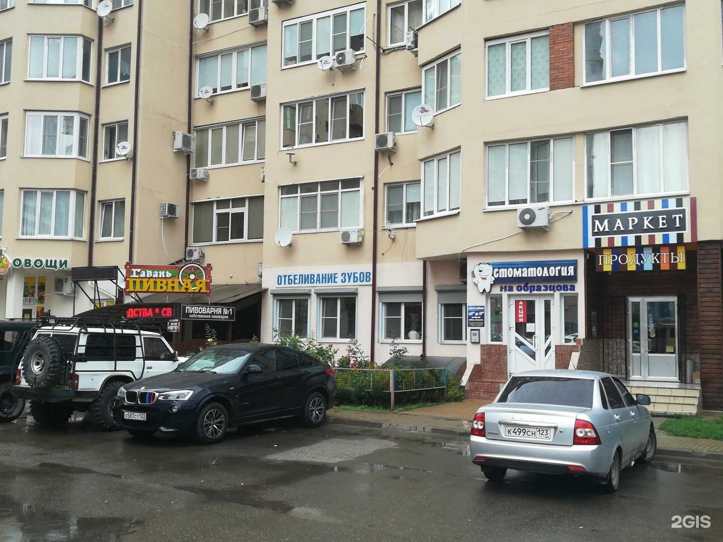 Отзывы на компанию The Tabacco в Краснодаре c фото - фотография 2 из 2