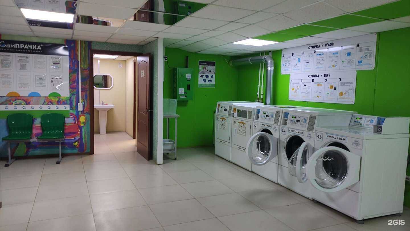 Отзывы на компанию СамПрачка в г. Можайск c фото