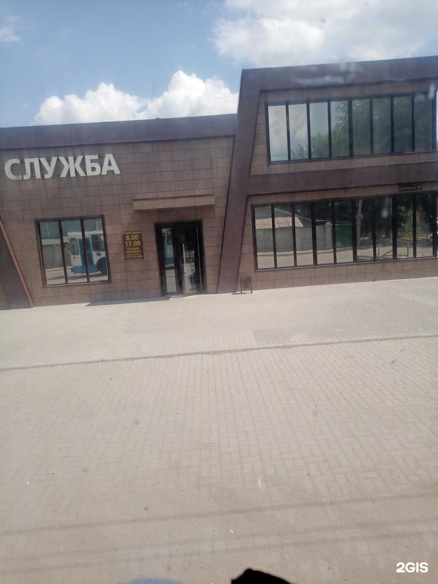 Отзывы на компанию Городская похоронная служба в Рубцовске c фото