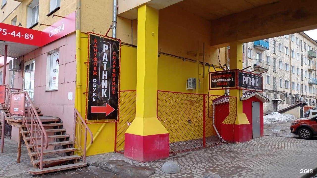 Отзывы на компанию Ратник в Кирове c фото