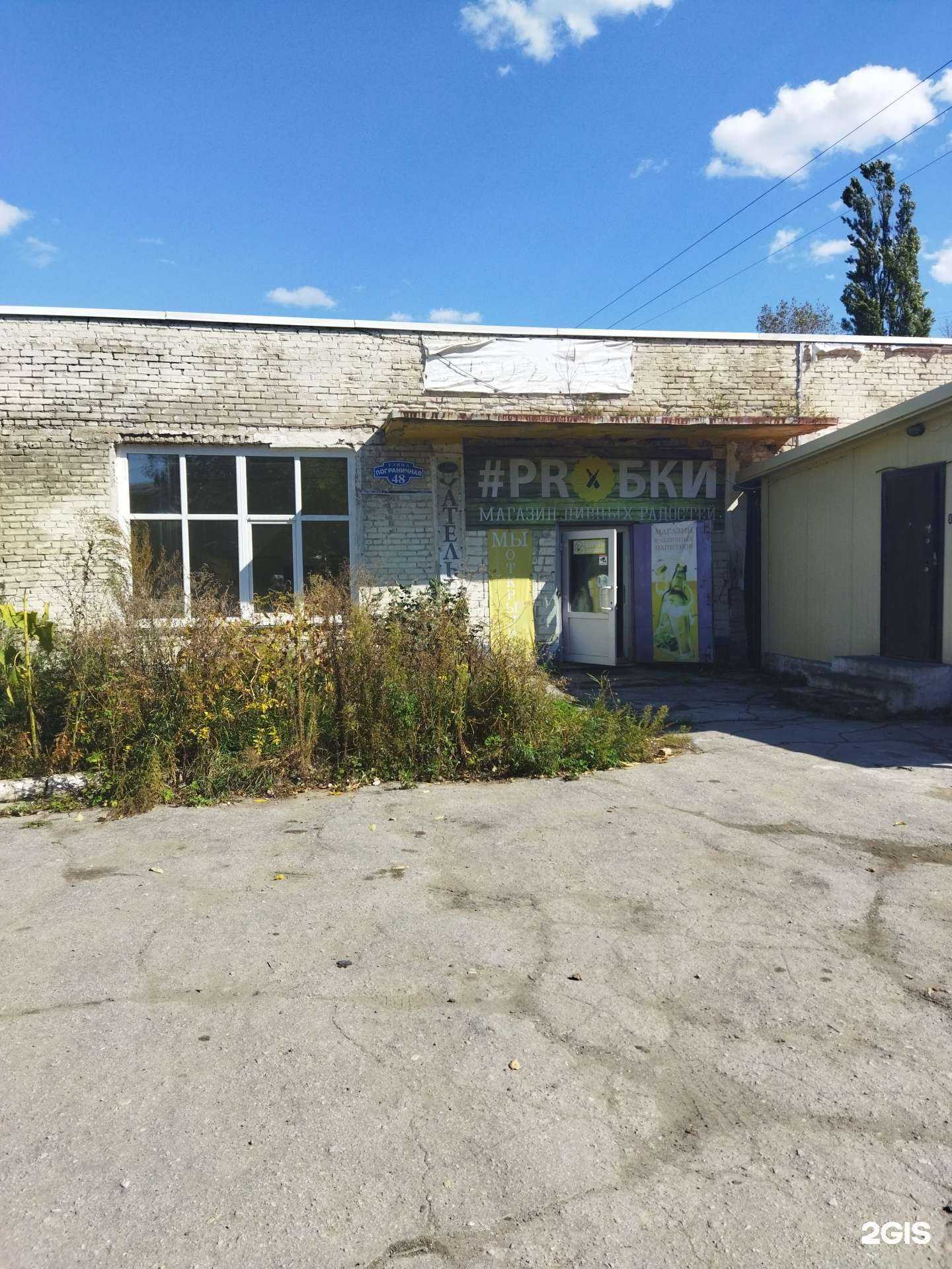 Отзывы на компанию Nord Star в Находке c фото