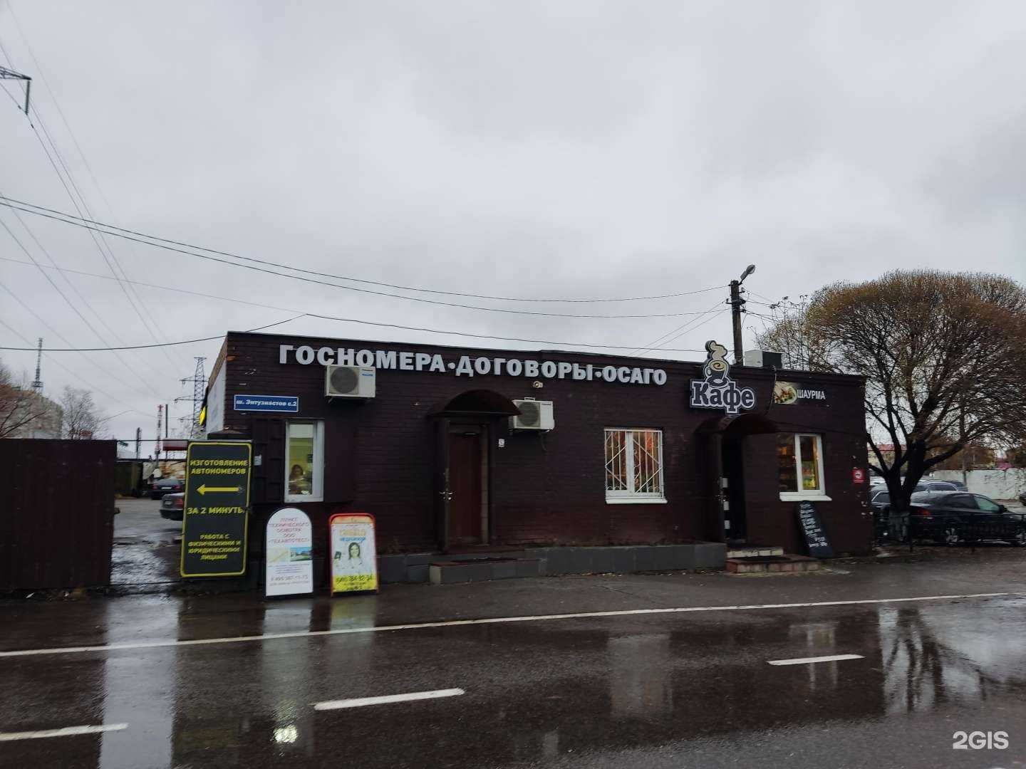 Отзывы на компанию Снабмаркет24 в Балашихе c фото