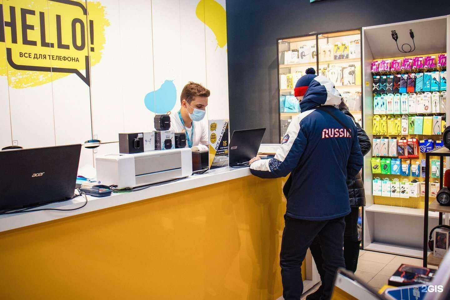 Отзывы на компанию Hello в Новосибирске c фото