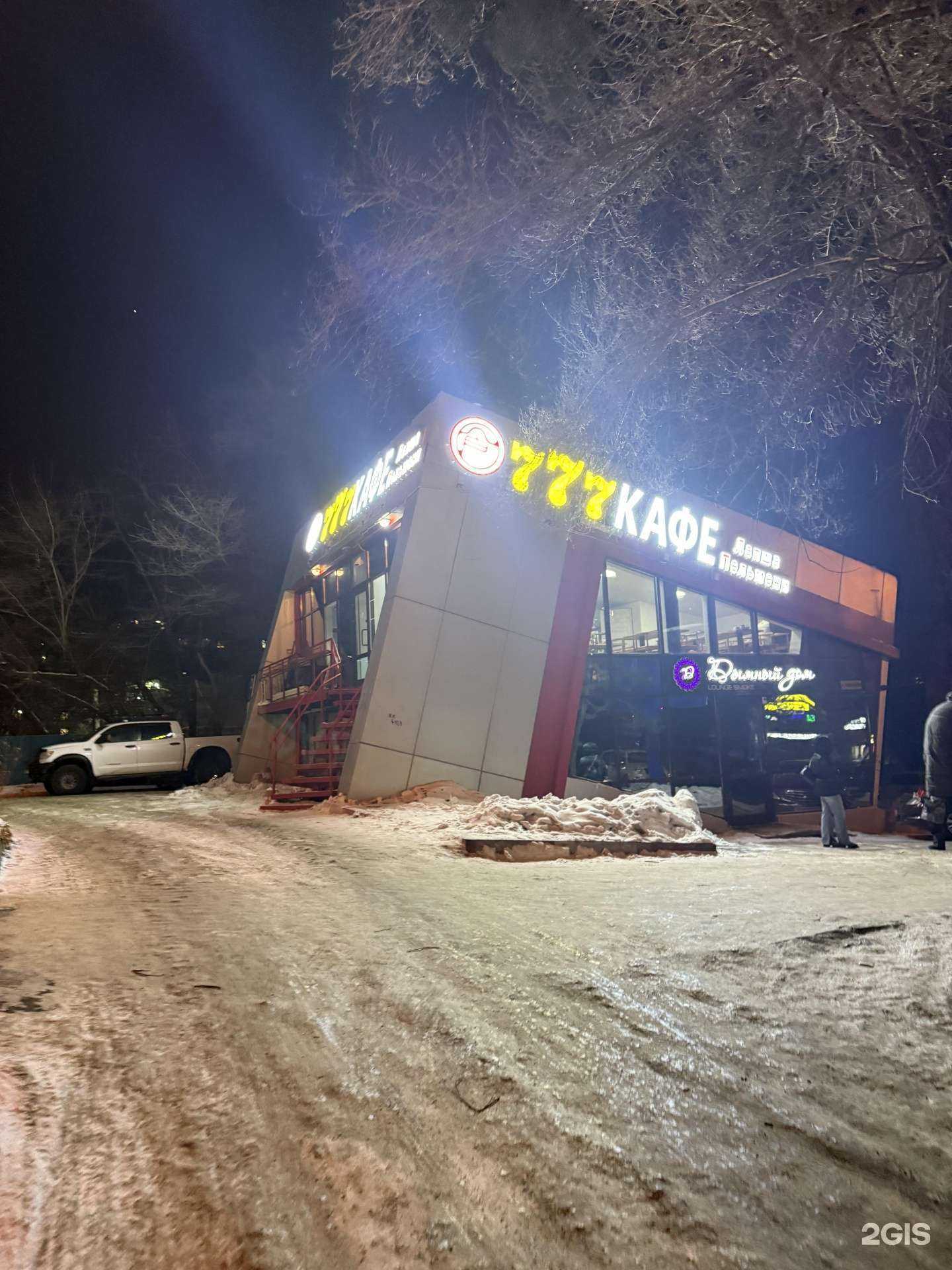 Отзывы на компанию 777 в г. Хабаровск c фото