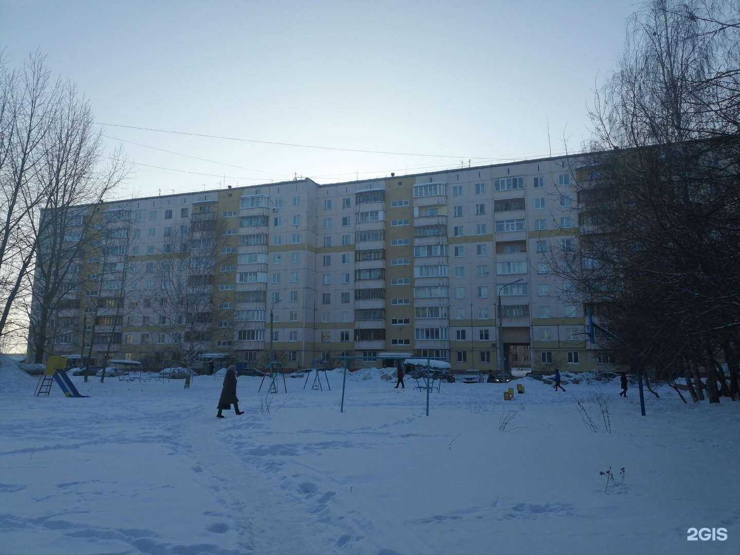 Отзывы на компанию Магазин товаров для дома в Перми c фото - фотография 2 из 2