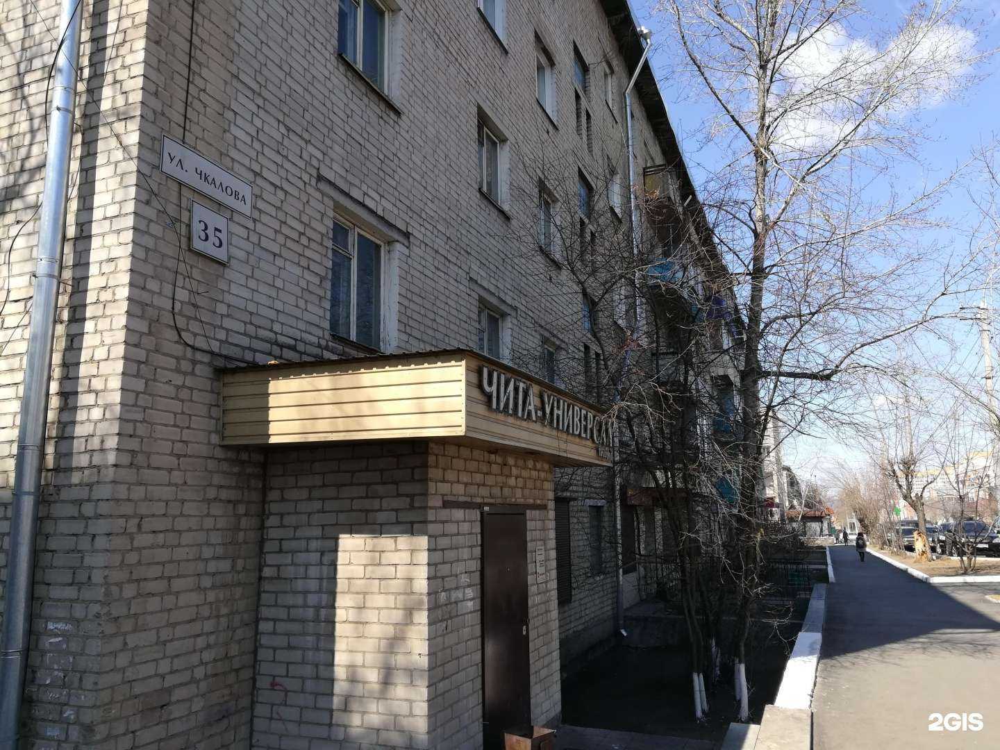 Отзывы на компанию Юрист для людей в Чите c фото - фотография 2 из 2