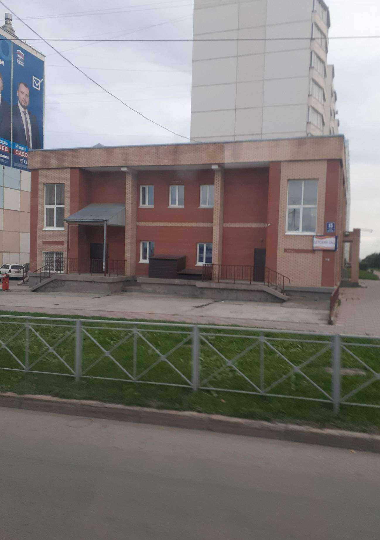 Отзывы на компанию Алиса в Новосибирске c фото - фотография 2 из 2