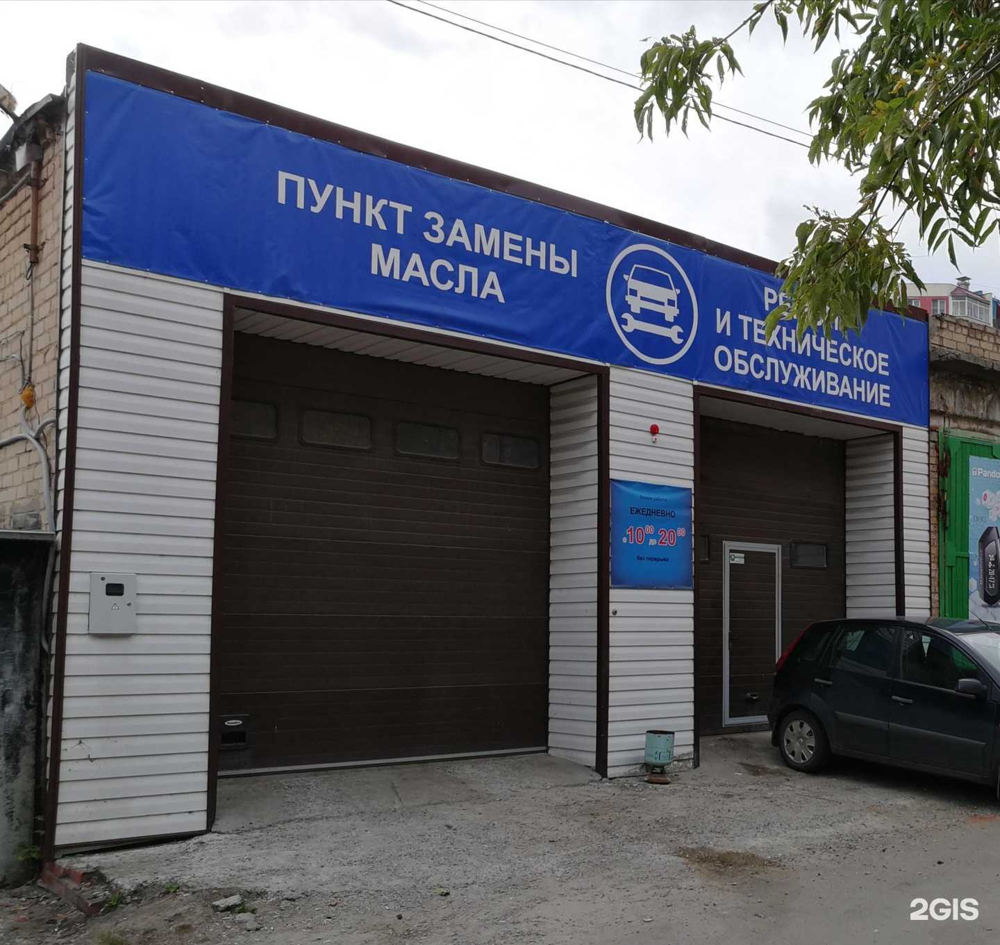 Отзывы на компанию АльянсАвтоГрупп в Челябинске c фото