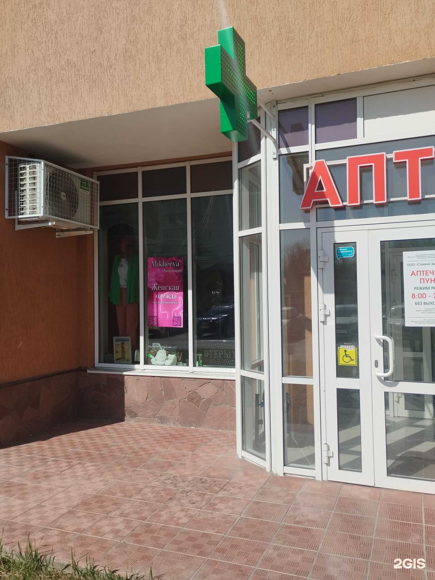 Отзывы на компанию Showroom Mikheeva в Екатеринбурге c фото