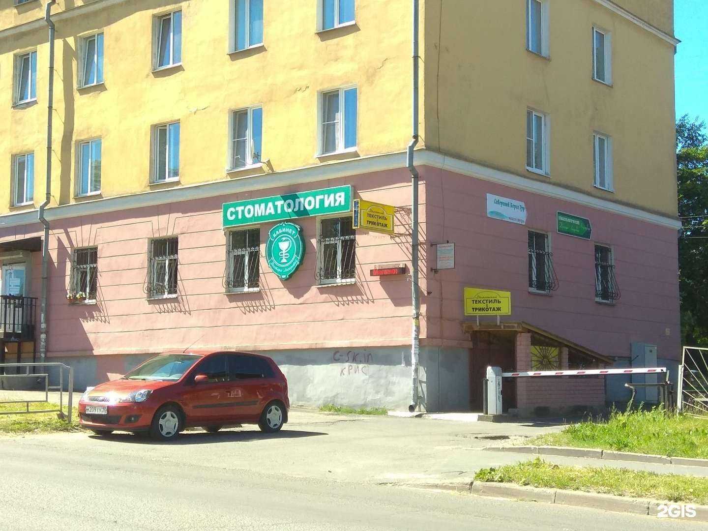 Отзывы на компанию Стоматологический кабинет доктора Лазаревой в г. Петрозаводск c фото