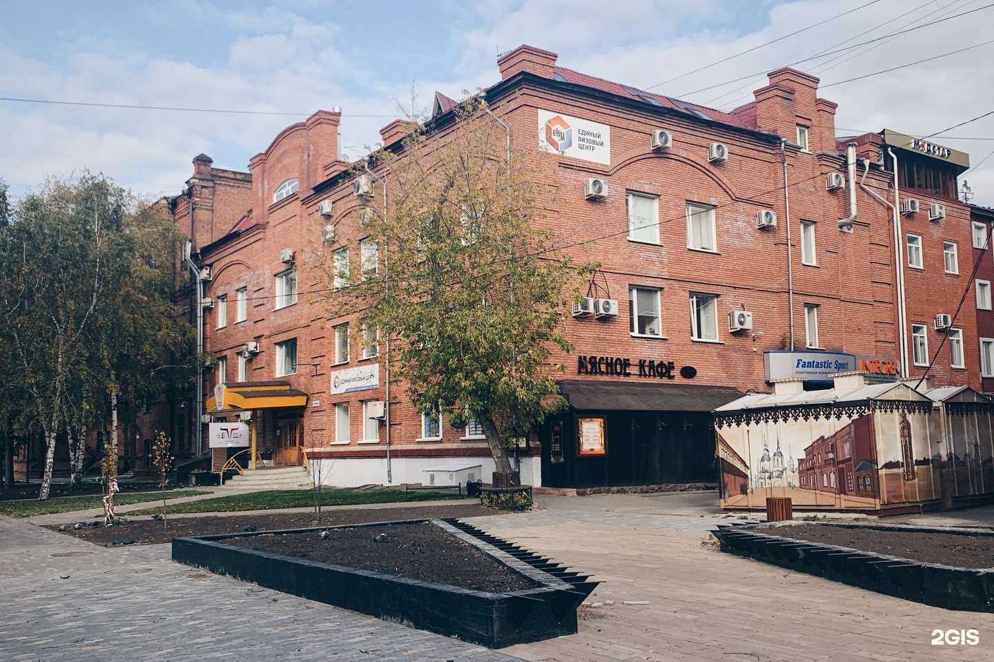 Отзывы на компанию I-Cosmo в Томске c фото - фотография 2 из 2