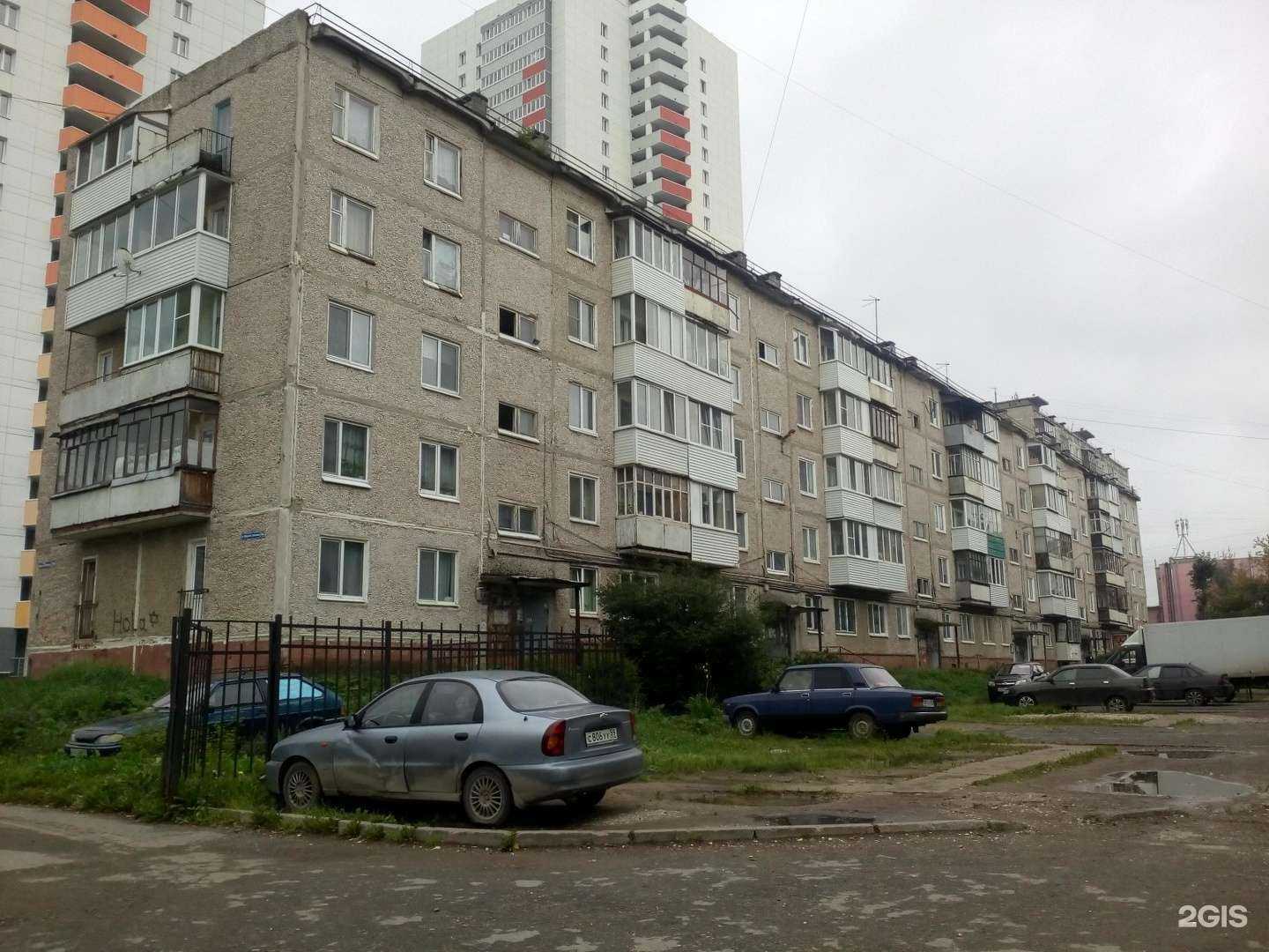 Отзывы на компанию Барбарис в Перми c фото - фотография 2 из 2