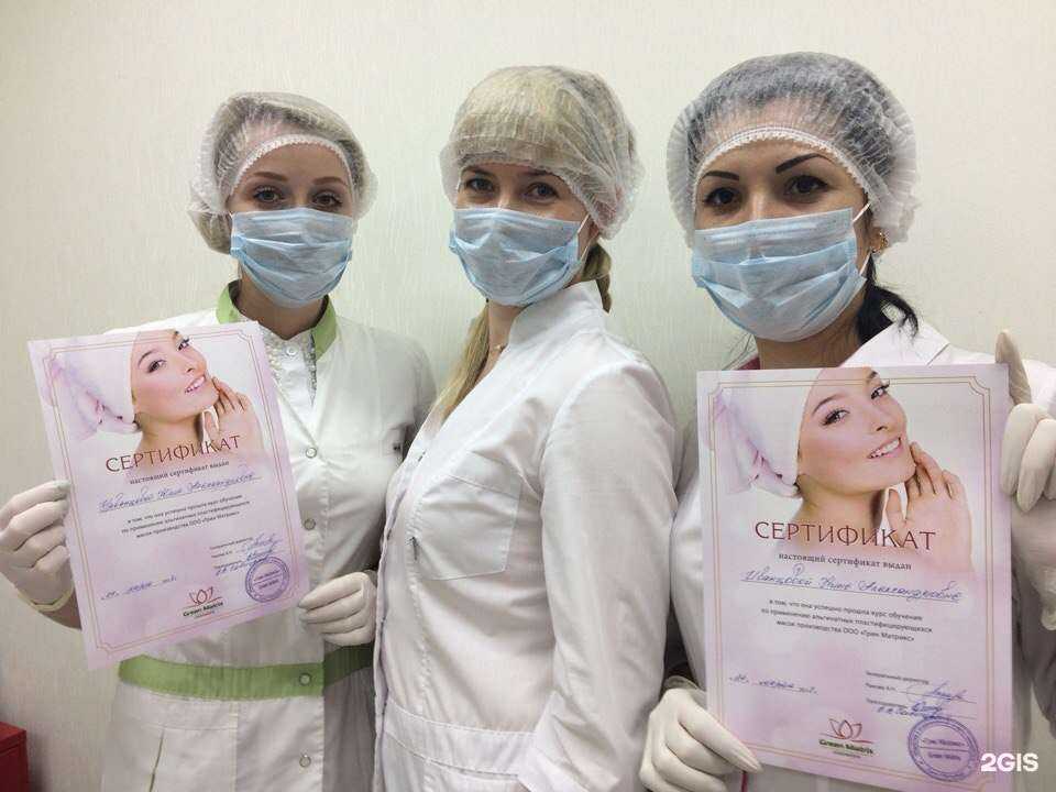 Отзывы на компанию Линия Молодости Жемчуг в Нижнем Новгороде c фото