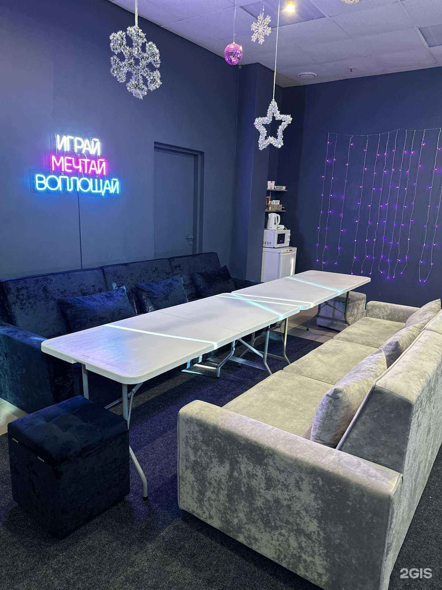 Отзывы на компанию Show Today в Волгограде c фото