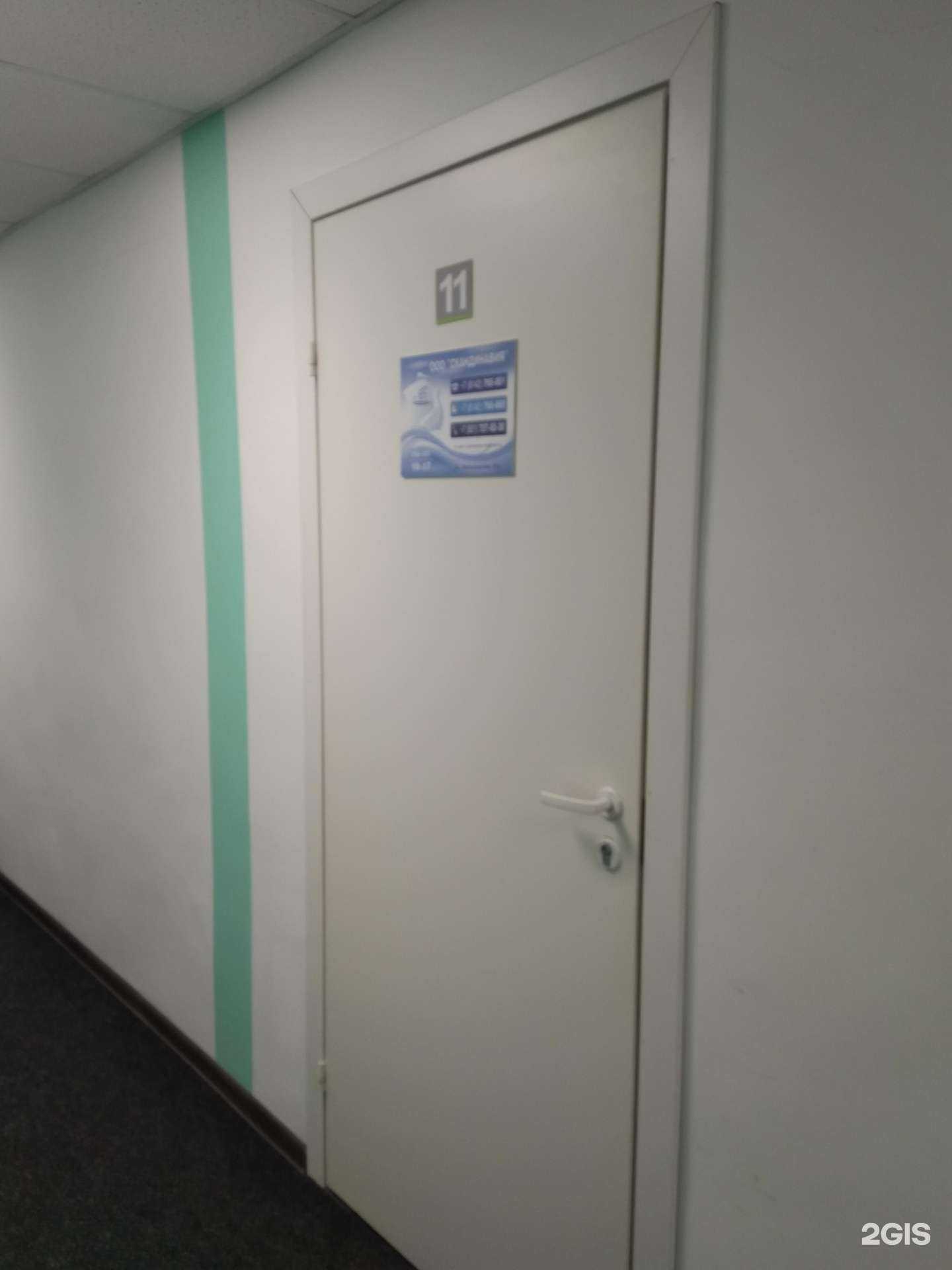 Отзывы на компанию Скандинавия в г. Петрозаводск c фото