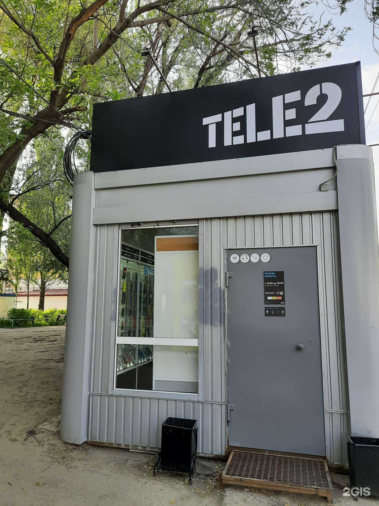 Отзывы на компанию t2 в Омске c фото