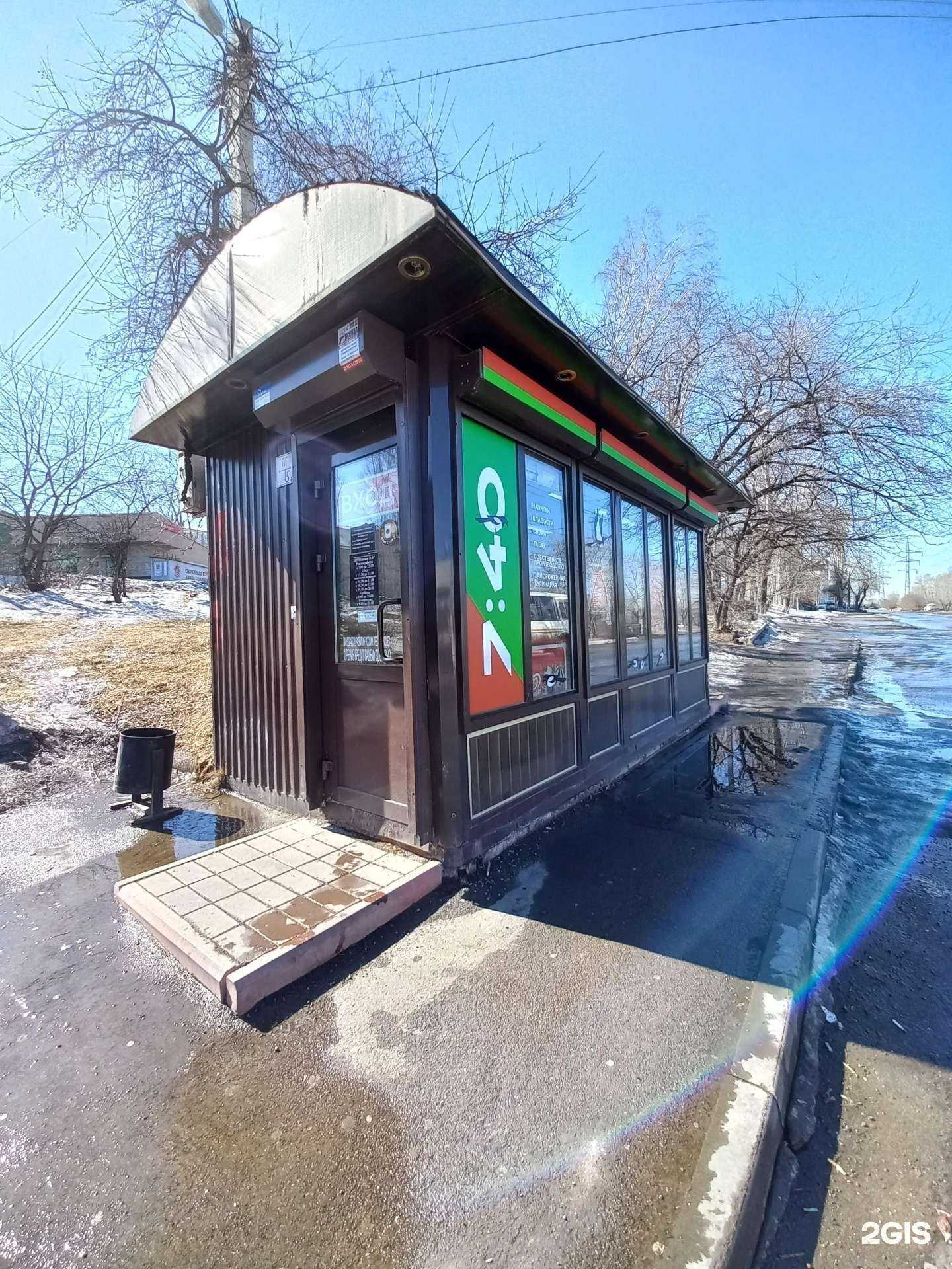 Отзывы на компанию 7:40 в Иркутске c фото